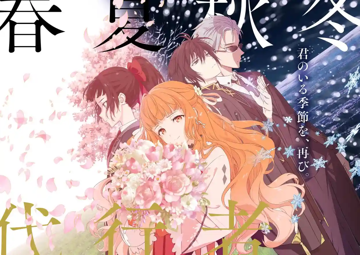 Agents of the Four Seasons: onze episódios depois, o que a Wit Studio construiu — e o que o final precisa entregar