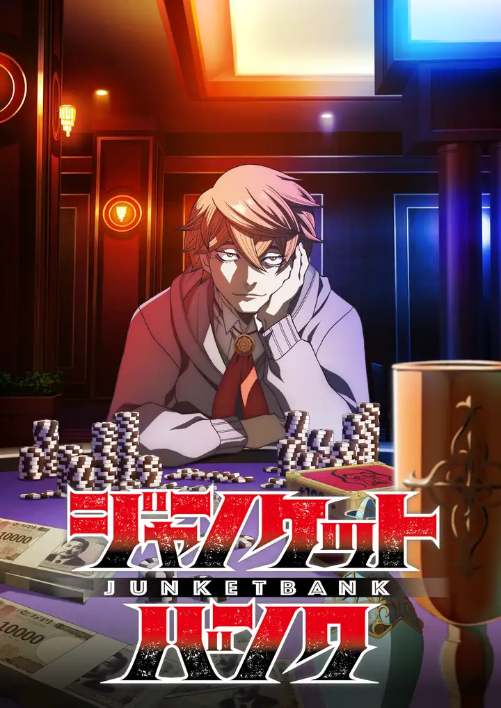 Junket Bank — key visual