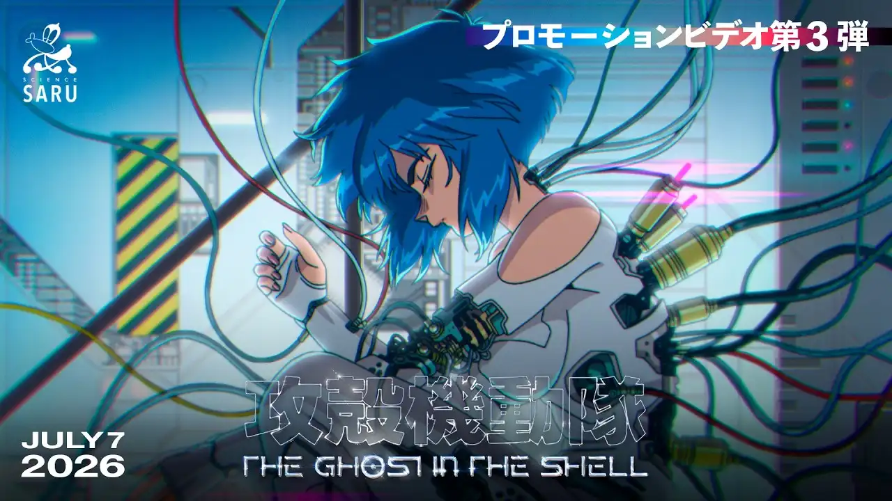Ghost in the Shell (2026): onde assistir no Brasil e cronograma de episódios