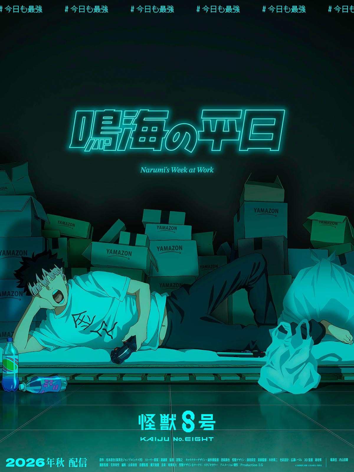 Kaiju No. 8: Narumi no Heijitsu, Onde Assistir e Episódios