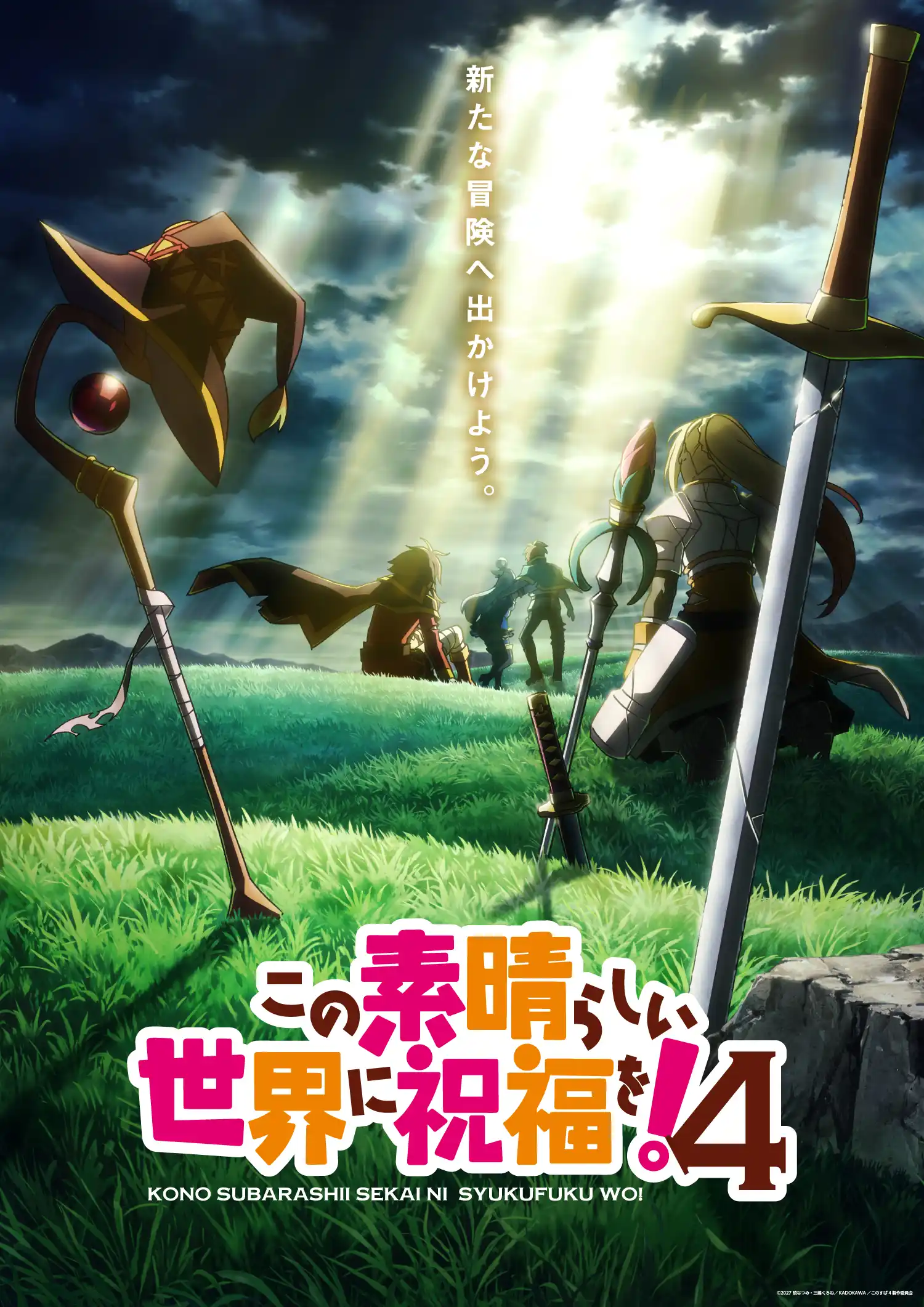 KonoSuba 4ª Temporada: Data de Estreia, Estúdio e Tudo o Que Se Sabe